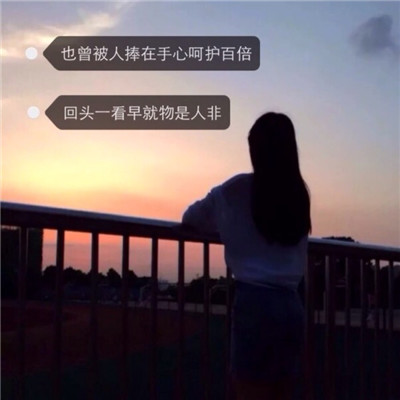 女生超拽霸气冷酷背影带字头像⚡️用文字刻下生人勿近的警告