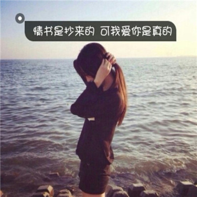 女生超拽霸气冷酷背影带字头像⚡️用文字刻下生人勿近的警告