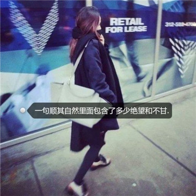 女生超拽霸气冷酷背影带字头像⚡️用文字刻下生人勿近的警告