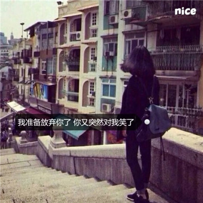 QQ美女唯美带字背影头像📝把温柔藏进文字与光影里