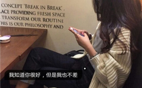 QQ美女唯美带字背影头像📝把温柔藏进文字与光影里