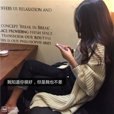 QQ美女唯美带字背影头像📝把温柔藏进文字与光影里