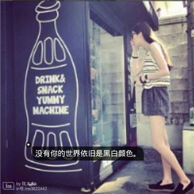 QQ美女唯美带字背影头像📝把温柔藏进文字与光影里
