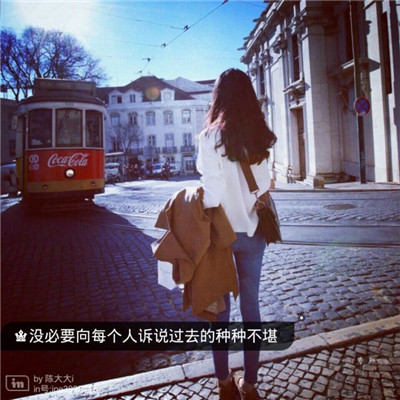 QQ美女唯美带字背影头像📝把温柔藏进文字与光影里