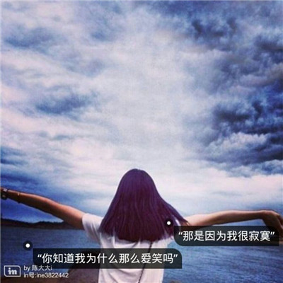 QQ美女唯美带字背影头像📝把温柔藏进文字与光影里