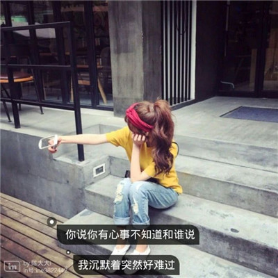 QQ美女唯美带字背影头像📝把温柔藏进文字与光影里