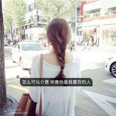 微信伤感女生带字背影头像📝独一无二文字设计