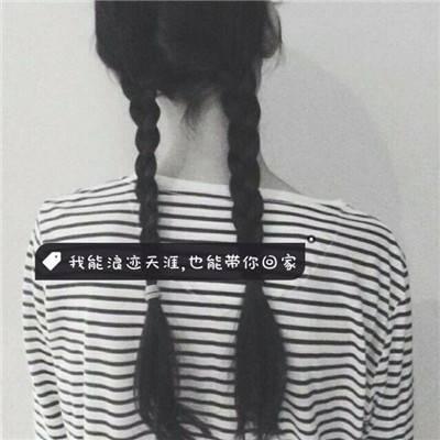 微信伤感女生带字背影头像📝独一无二文字设计