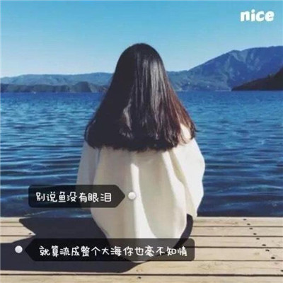 女生长发唯美带字头像✨独立宣言系列