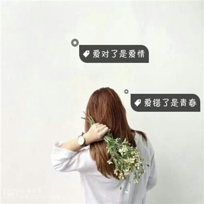 女生长发唯美带字头像✨独立宣言系列