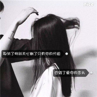 女生伤感带字背影头像📝心碎独白系列