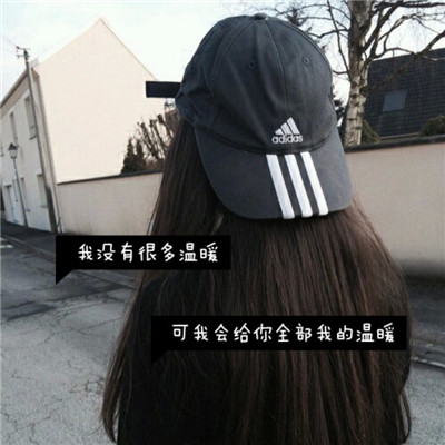 女生伤感带字背影头像📝心碎独白系列