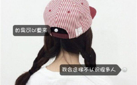 女生伤感带字背影头像📝心碎独白系列