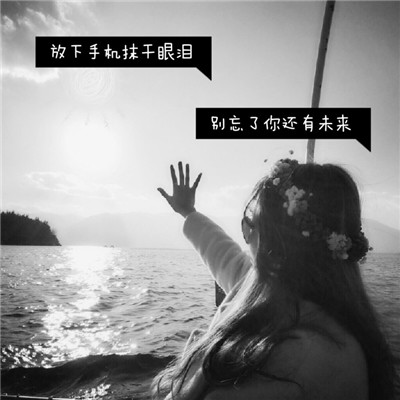 女生伤感带字背影头像📝心碎独白系列