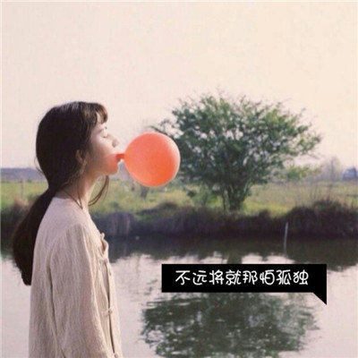 女生伤感带字背影头像📝心碎独白系列