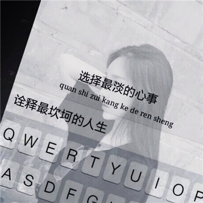 小清新唯美女生键盘背影头像✨指尖流淌的温柔时光