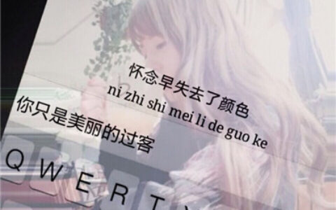小清新唯美女生键盘背影头像✨指尖流淌的温柔时光