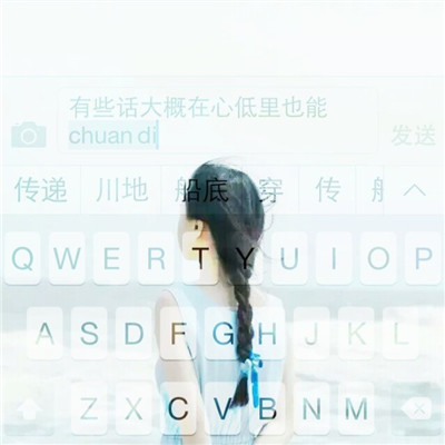 小清新唯美女生键盘背影头像✨指尖流淌的温柔时光