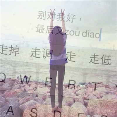 小清新唯美女生键盘背影头像✨指尖流淌的温柔时光