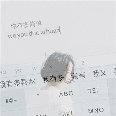 小清新唯美女生键盘背影头像✨指尖流淌的温柔时光
