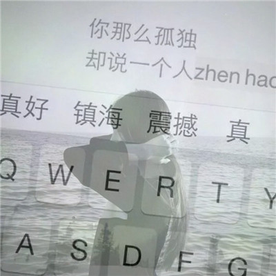 小清新唯美女生键盘背影头像✨指尖流淌的温柔时光