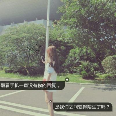 QQ带字女生孤单伤感背影头像📝心碎独白系列