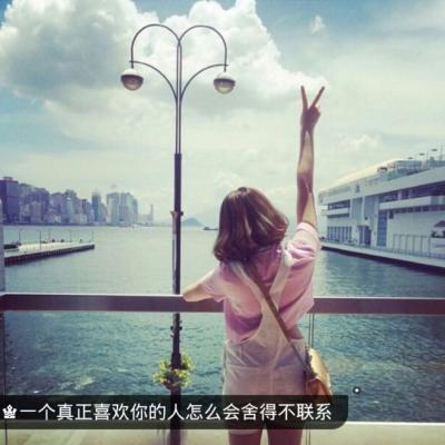 QQ带字女生孤单伤感背影头像📝心碎独白系列
