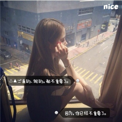 女生长发唯美带字背影头像📝把故事藏进飘舞的发丝里