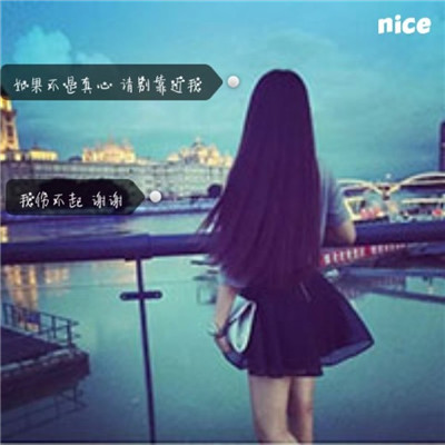 女生长发唯美带字背影头像📝把故事藏进飘舞的发丝里