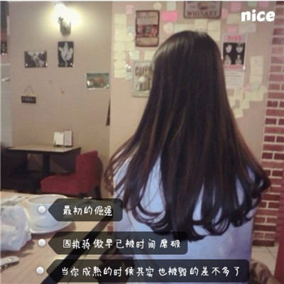 女生长发唯美带字背影头像📝把故事藏进飘舞的发丝里