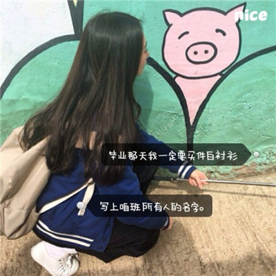 女生长发唯美带字背影头像📝把故事藏进飘舞的发丝里