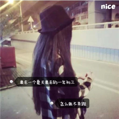 女生长发唯美带字背影头像📝把故事藏进飘舞的发丝里