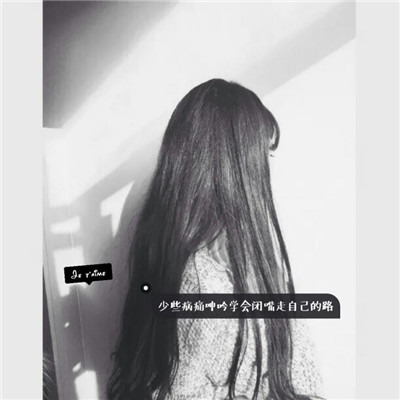 唯美小清新女生带字背影头像📝把温柔藏进文字里