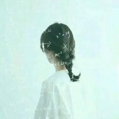 QQ女生公式背影头像🧮理性和感性的碰撞✨数学美学数字艺术