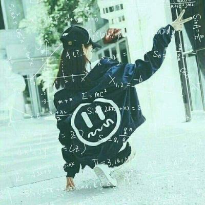 QQ女生公式背影头像🧮理性和感性的碰撞✨数学美学数字艺术