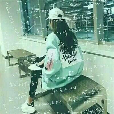 QQ女生公式背影头像🧮理性和感性的碰撞✨数学美学数字艺术