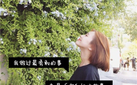 唯美伤感女生背影带字头像✨清醒疼痛文案