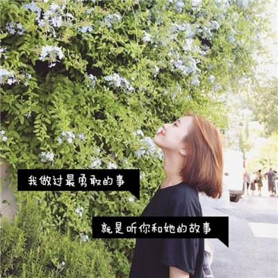唯美伤感女生背影带字头像✨清醒疼痛文案