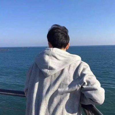 微信男生高清帅气背影头像✨清醒退场宣言