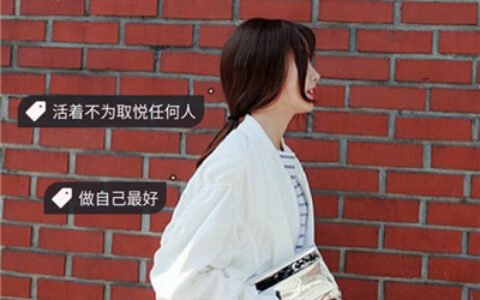 女生长发唯美背影带字头像✨温柔治愈文案｜把心事藏进发梢里