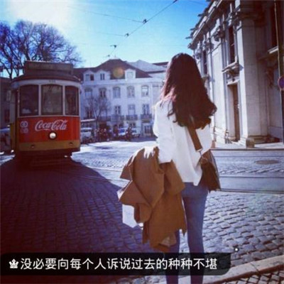 女生长发唯美背影带字头像✨温柔治愈文案｜把心事藏进发梢里