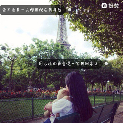 女生长发唯美背影带字头像✨温柔治愈文案｜把心事藏进发梢里