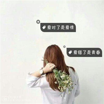 女生长发唯美背影带字头像✨温柔治愈文案｜把心事藏进发梢里