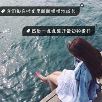 女生长发唯美背影带字头像✨温柔治愈文案｜把心事藏进发梢里