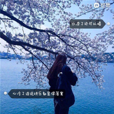 女生唯美带字背影头像大全✨元气微笑宣言