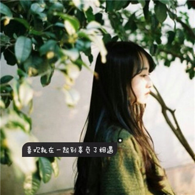 女生唯美带字背影头像大全✨元气微笑宣言