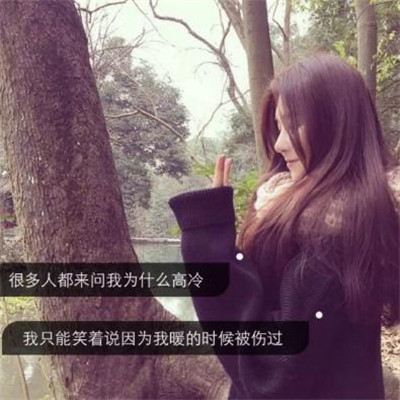 女生唯美带字背影头像大全✨元气微笑宣言