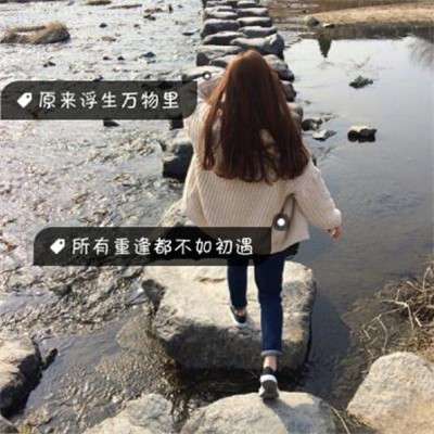 女生唯美带字背影头像大全✨元气微笑宣言