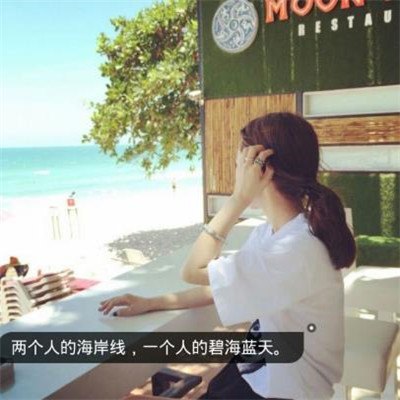 女生唯美带字背影头像大全✨元气微笑宣言