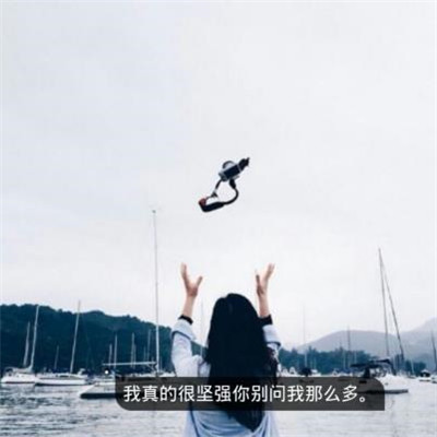 女生唯美带字背影头像大全✨元气微笑宣言